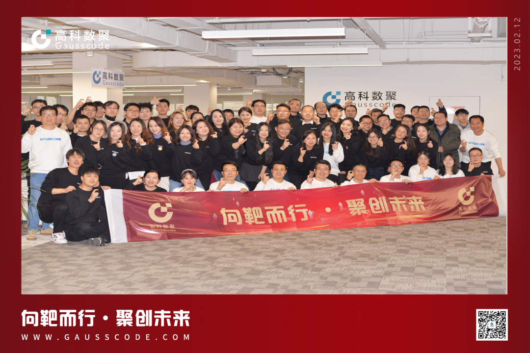 向靶而行，聚创未来 | 2023J9国际站 J9誓师暨表彰大会圆满举行